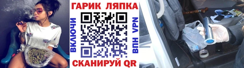 Цена Плавск Бошки Шишки КОКАИН Гашиш АМФЕТАМИН МЕФ СОЛЬ