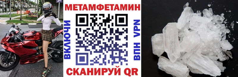 продажа наркотиков  Плавск  АМФЕТАМИН Premium 