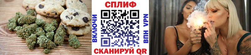 купить наркотик  Плавск  дарк нет какой сайт  Cannafood конопля 