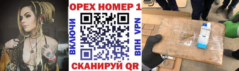 COCAIN FishScale как найти закладки Плавск