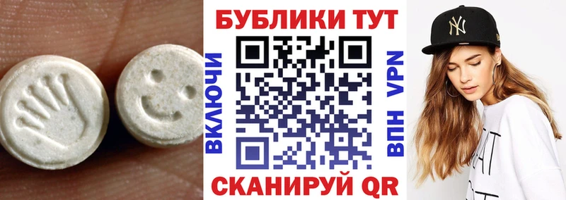 Ecstasy VHQ  мега как войти  Плавск 