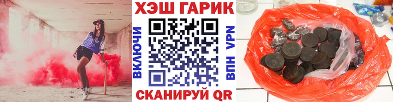 ГАШИШ индика сатива  где найти   Плавск 