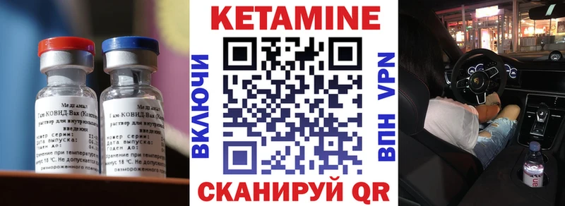 КЕТАМИН VHQ  МЕГА ONION  Плавск 