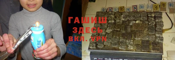гашиш Абаза