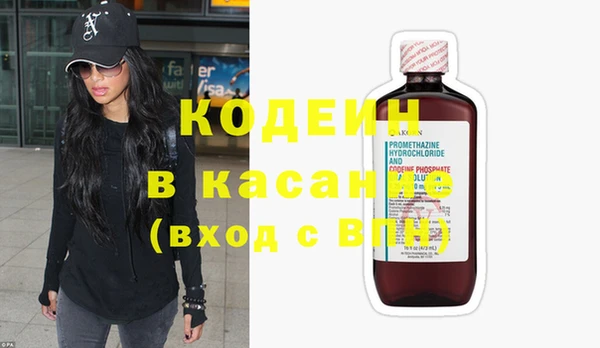 гашиш Абаза