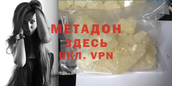 дистиллят марихуана Алзамай