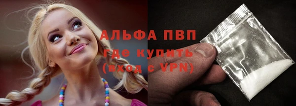 марихуана Алексин