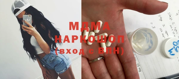 гашиш Абаза