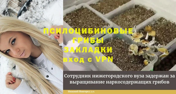 марихуана Алексин