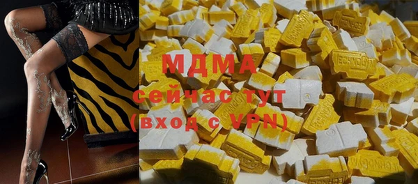 mdpv Абдулино