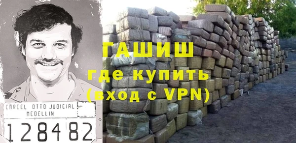 гашиш Абаза