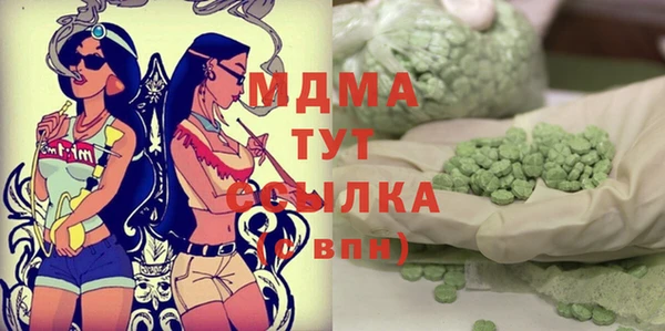 дистиллят марихуана Алзамай