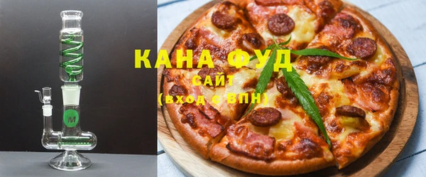 дистиллят марихуана Алзамай