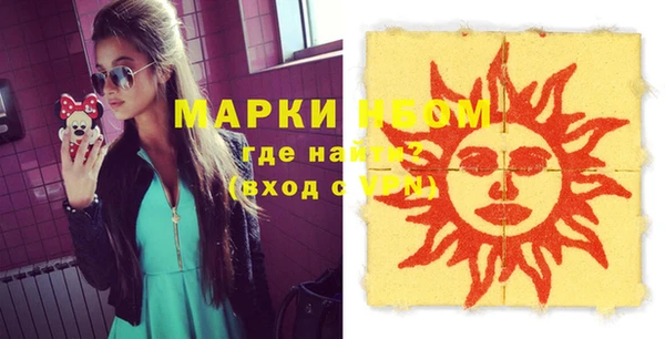 mdpv Абдулино