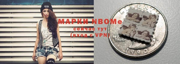 дистиллят марихуана Алзамай