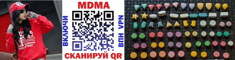 дарнет шоп  Плавск  MDMA кристаллы 