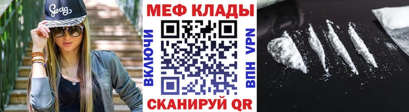 как найти закладки  Плавск  Мефедрон 4 MMC 