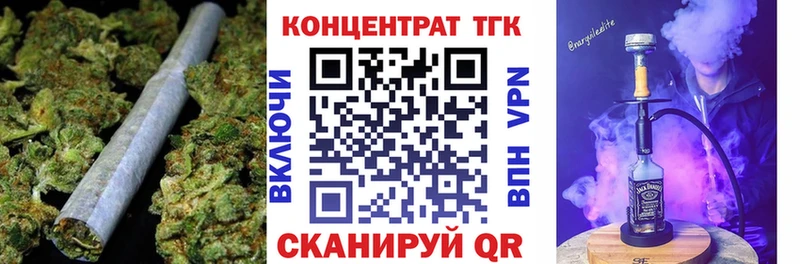 Дистиллят ТГК Wax  Плавск 