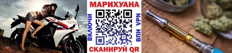MEGA онион  Плавск  Канабис LSD WEED  купить  сайты 